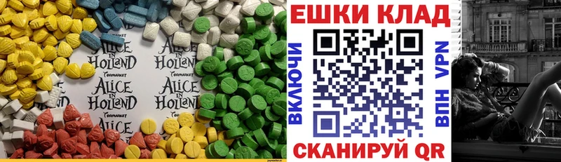 Ecstasy mix  Купить закладки  Усть-Илимск 