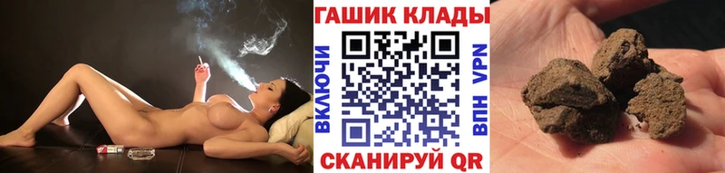 Купить закладки  Усть-Илимск  Гашиш Premium 