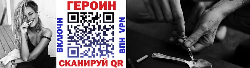 ГЕРОИН VHQ  Купить где  Усть-Илимск 