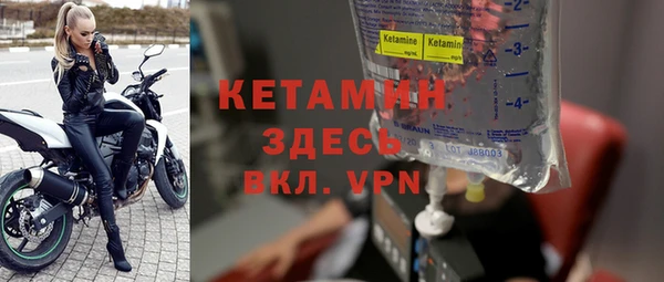 меф Красноперекопск