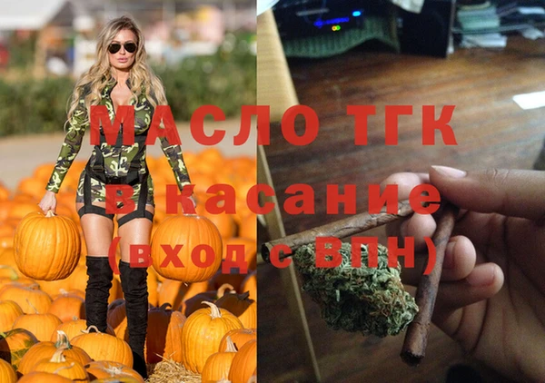 меф Красноперекопск