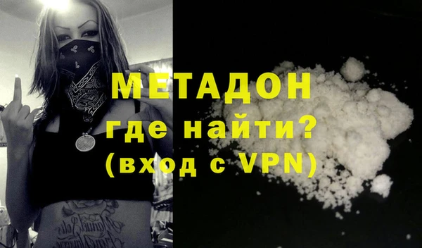 меф Красноперекопск