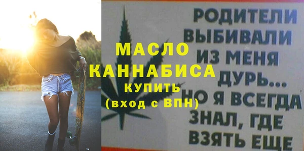 меф Красноперекопск