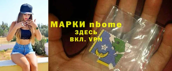 меф Красноперекопск