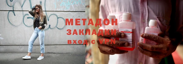 ECSTASY Краснослободск