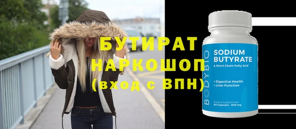меф Красноперекопск