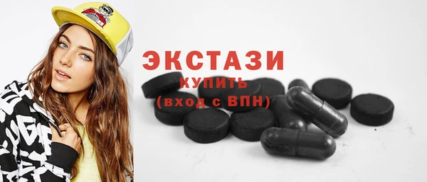 меф Красноперекопск