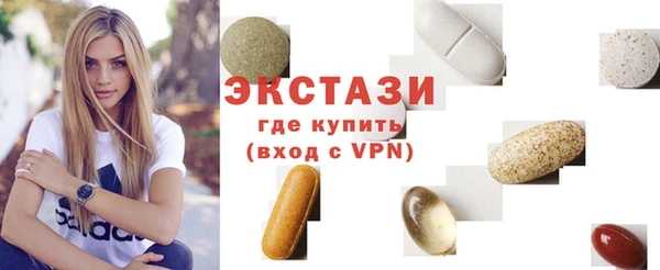 меф Красноперекопск