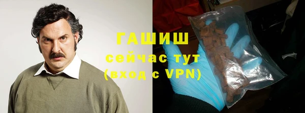меф Красноперекопск