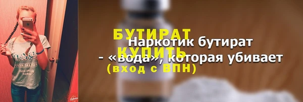 ECSTASY Краснослободск