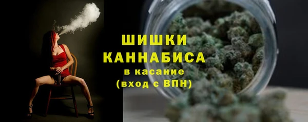 меф Красноперекопск