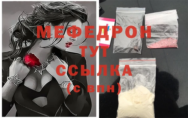 ECSTASY Краснослободск