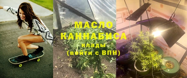 меф Красноперекопск