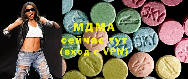 меф Красноперекопск