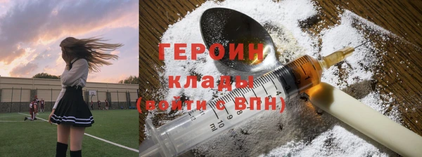меф Красноперекопск