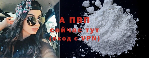 меф Красноперекопск