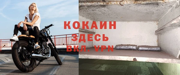 ECSTASY Краснослободск