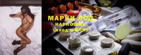 меф Красноперекопск