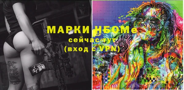 ECSTASY Краснослободск