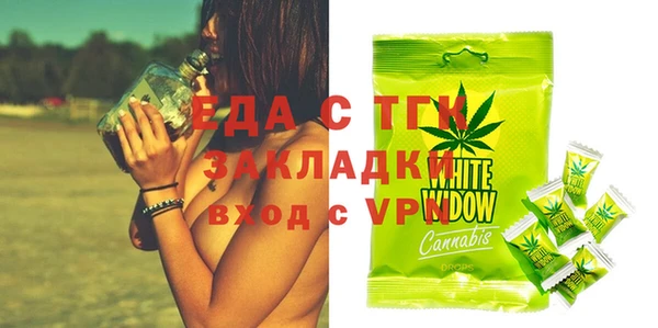 ECSTASY Краснослободск