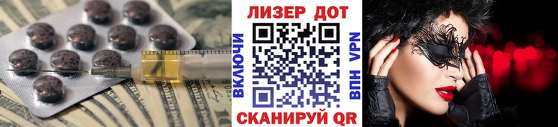 Купить закладки  Усть-Илимск  Лсд 25 экстази ecstasy 