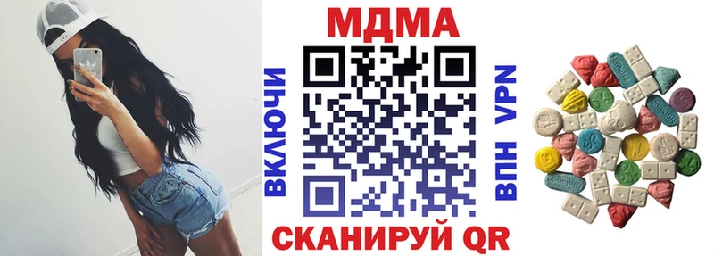 MDMA VHQ  Купить где  Усть-Илимск 