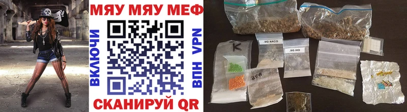 Мефедрон  Усть-Илимск