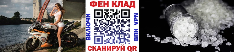 Метамфетамин витя  Купить  Усть-Илимск 