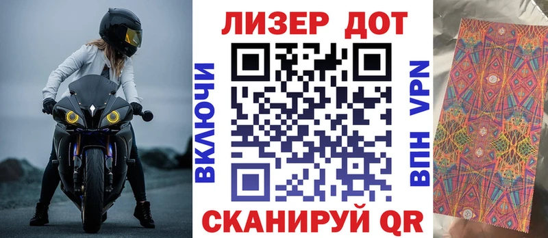 Марки 25I-NBOMe 1500мкг  Купить  Усть-Илимск 